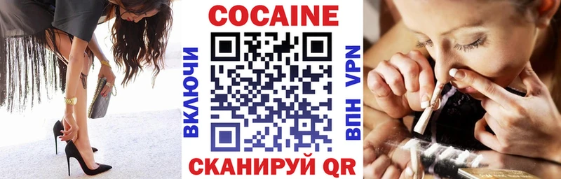 Cocaine Боливия  Конаково 