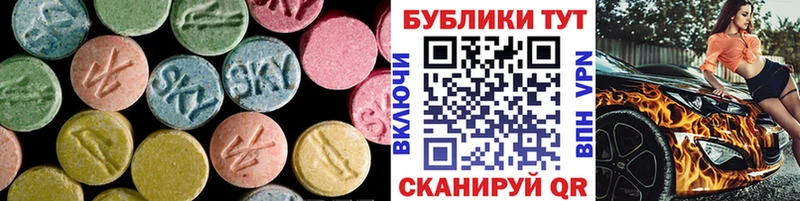 где найти   Конаково  кракен ONION  Экстази TESLA 