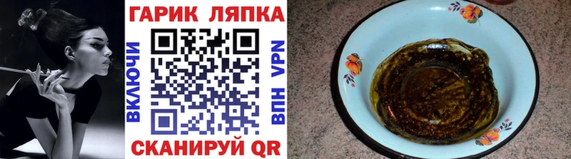 Гашиш убойный mega вход Конаково