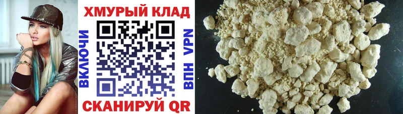 OMG ONION  Конаково  Героин Heroin 