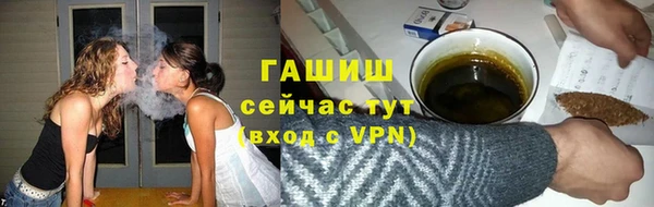шишки Беломорск