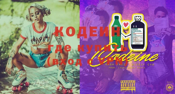 гидра Белокуриха