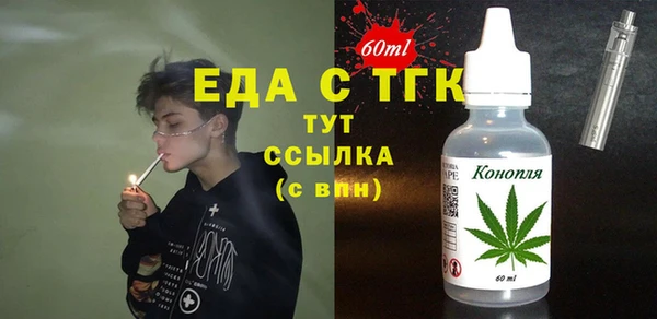 гидра Белокуриха