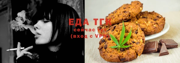 гидра Белокуриха