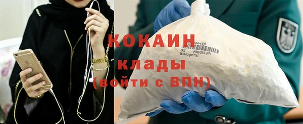 альфа пвп Белоозёрский
