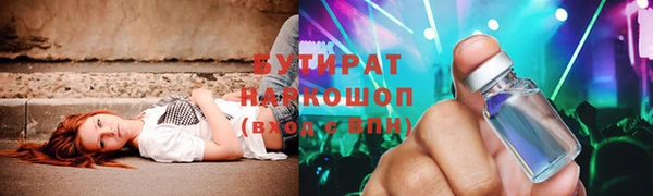 шишки Беломорск