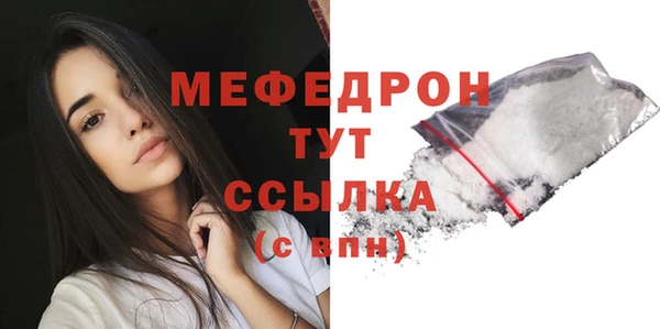 шишки Беломорск