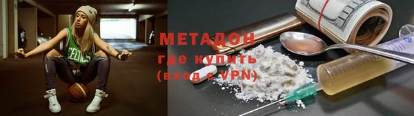 альфа пвп Белоозёрский