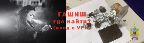 гидра Белокуриха