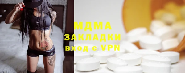 альфа пвп Белоозёрский