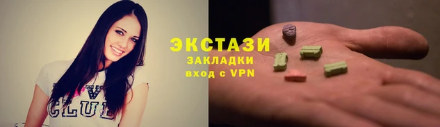 гидра Белокуриха