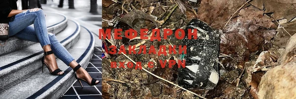 гидра Белокуриха
