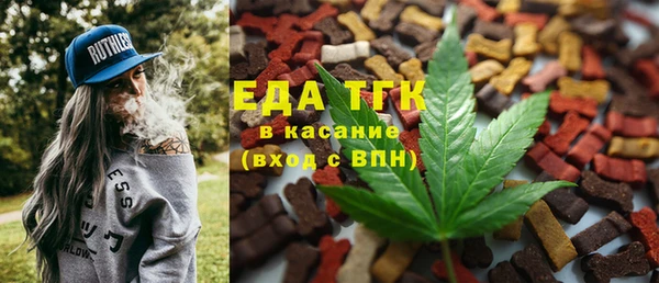 шишки Беломорск
