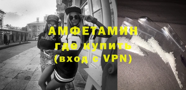 альфа пвп Белоозёрский