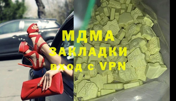 альфа пвп Белоозёрский