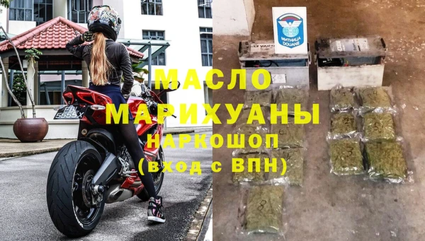 гидра Белокуриха