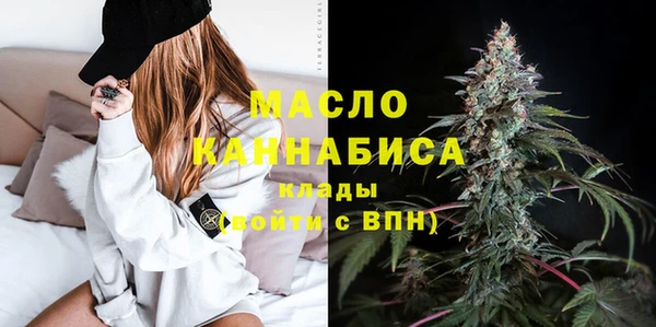 гидра Белокуриха