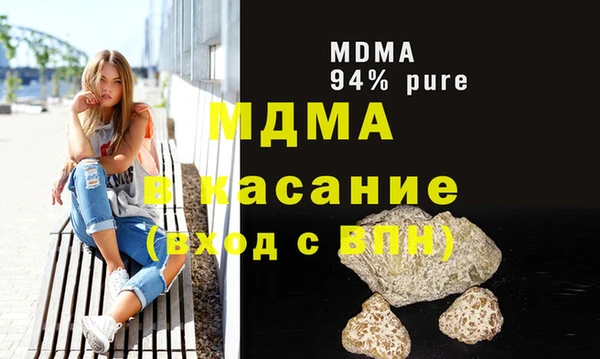 шишки Беломорск