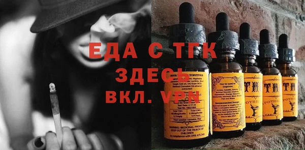 шишки Беломорск