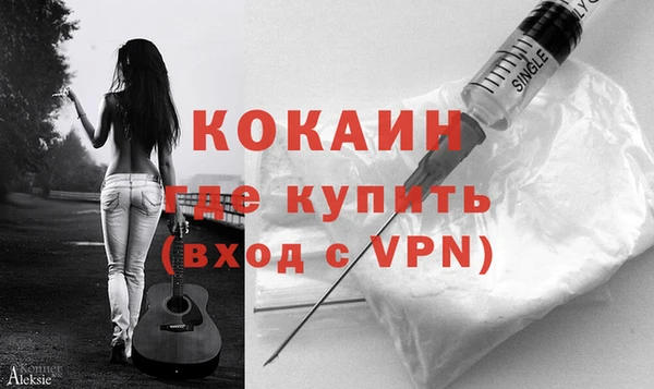 альфа пвп Белоозёрский