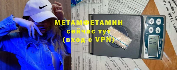шишки Беломорск