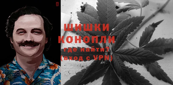 альфа пвп Белоозёрский