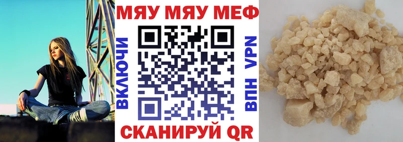 МЕФ VHQ  Конаково 