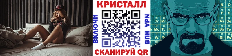 Метамфетамин Methamphetamine Конаково