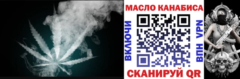 как найти закладки  Конаково  Дистиллят ТГК концентрат 
